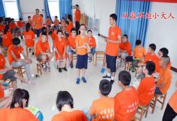 山東心靈成長夏令營是廣大家長一個(gè)不錯(cuò)的選擇