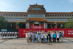 2024山東夏令營機構(gòu)哪家好