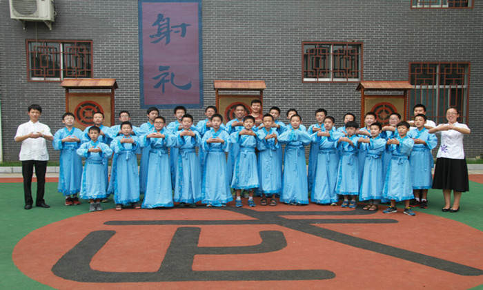 山東國學(xué)經(jīng)典夏令營.jpg
