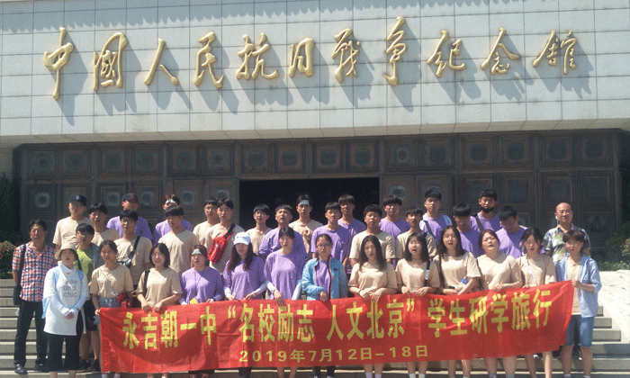 菏澤小學(xué)生夏令營(yíng)多少錢