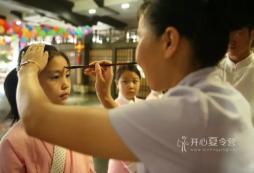 2017年山東國學(xué)夏令營歡迎你！