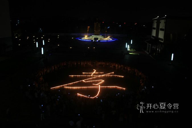 山東文學(xué)夏令營.jpg