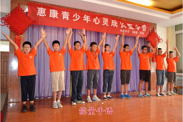 山東夏令營的師資力量