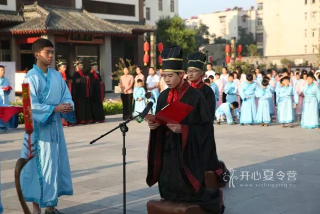 山東國學(xué)夏令營.jpg