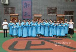 2016年山東國(guó)學(xué)夏令營(yíng)的意義以及好處