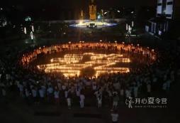 山東國(guó)學(xué)夏令營(yíng)的營(yíng)期特色是什么
