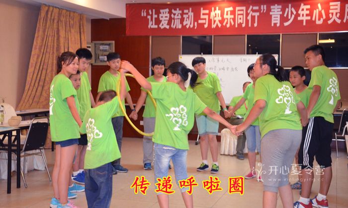山東心靈成長(zhǎng)夏令營(yíng)