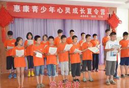 2017年參加山東心智成長(zhǎng)夏令營(yíng)的好處是什么？