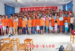 山東學能夏令營活動的意義是什么？