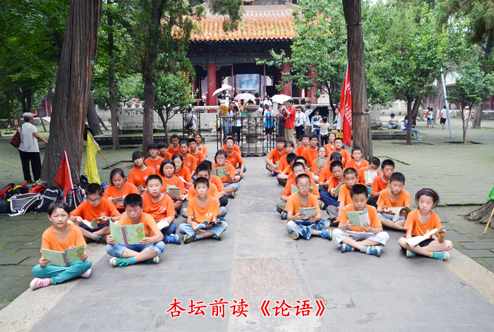 山東泰安中小學(xué)夏令營