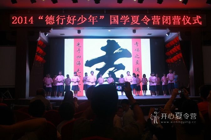 山東國學夏令營.jpg