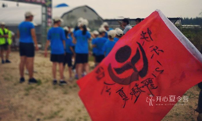 2018上海生存夏令營