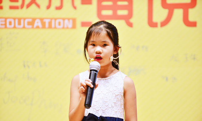 上海演講口才夏令營