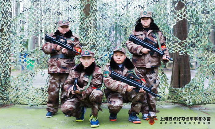 上海西點軍事夏令營.jpg