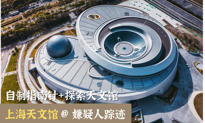 上海研學(xué)夏令營費用