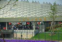 上海辰山植物園拓展基地