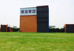 上海金山博海拓展基地
