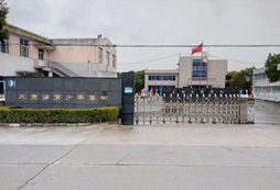 上海大東海青少年軍事教育基地