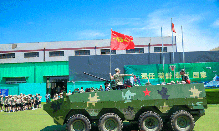 2021上海口碑好的軍事夏令營機(jī)構(gòu)有哪些？2.gif