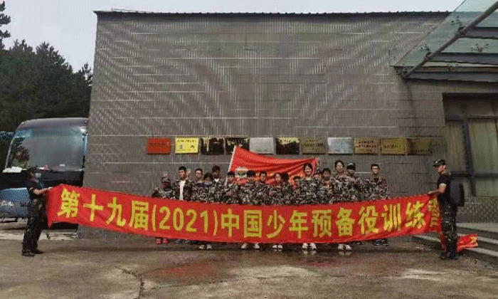 上海夏令營(yíng)在哪里