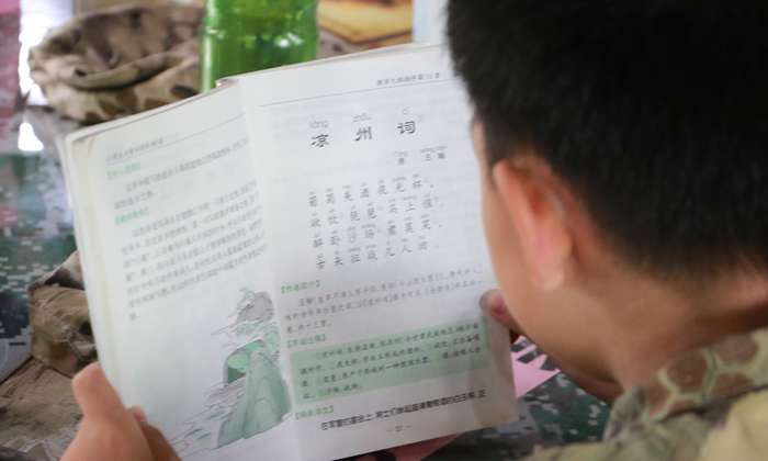 21天軍事夏令營