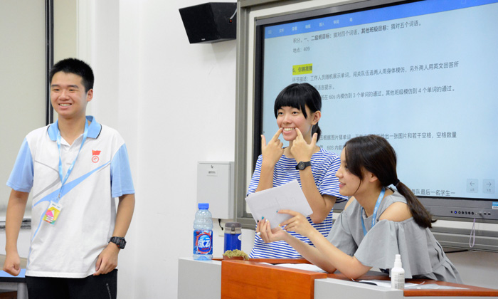8月份哪里有高中生夏令營