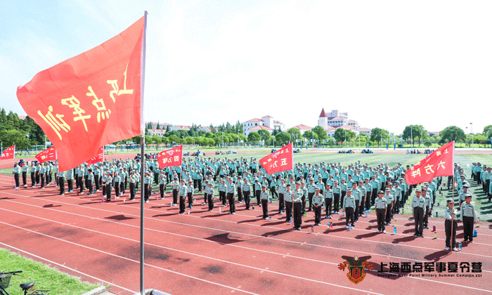 上海夏令營哪家好