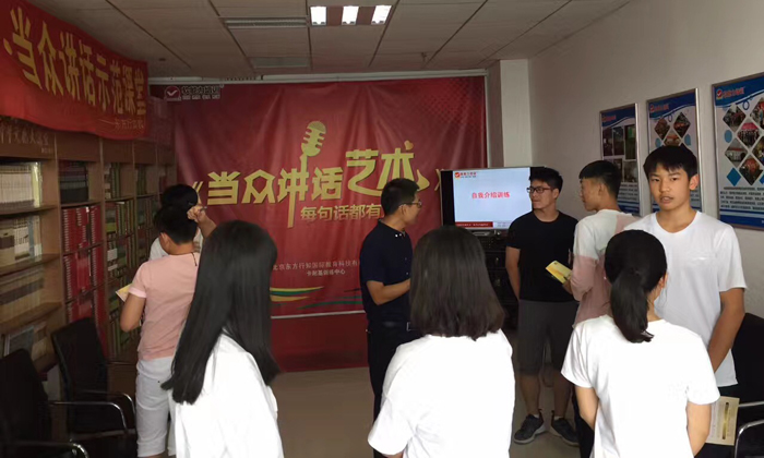 學(xué)能夏令營