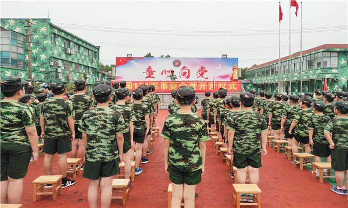 上海哪家夏令營好
