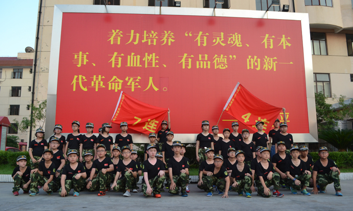 上海小學(xué)生夏令營好不好