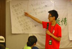 上海夏令營孩子學(xué)能超越最好的伙伴
