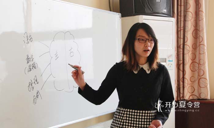 上海學能夏令營