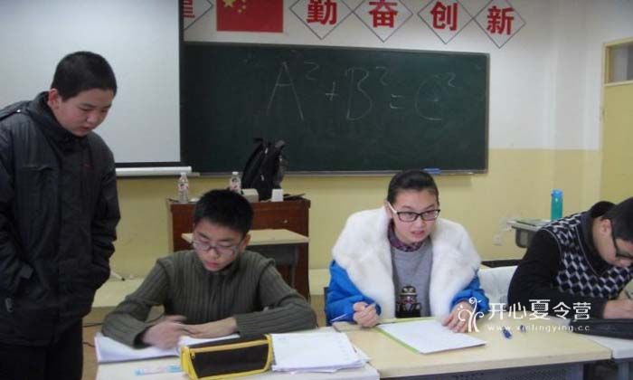 上海暑期英語(yǔ)訓(xùn)練營(yíng)