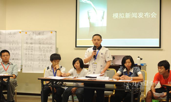 復(fù)啟學習提優(yōu)夏令營怎么樣