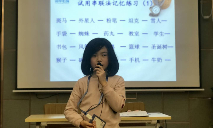 700 7記憶方法學(xué)習(xí).jpg