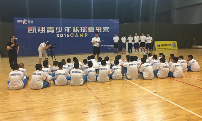 參加深圳籃球夏令營需要攜帶的物品.jpg