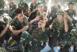 深圳軍事夏令營安全嗎
