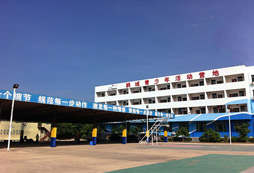 深圳市鵬城青少年活動(dòng)營地