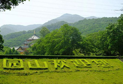 深圳橫崗圓山溪谷拓展訓(xùn)練基地
