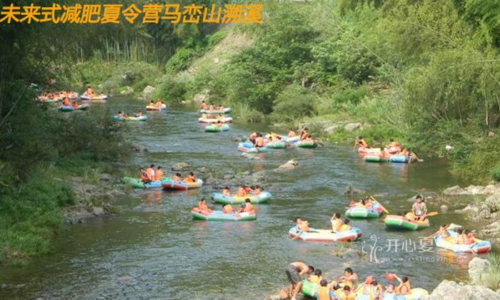 深圳減肥夏令營