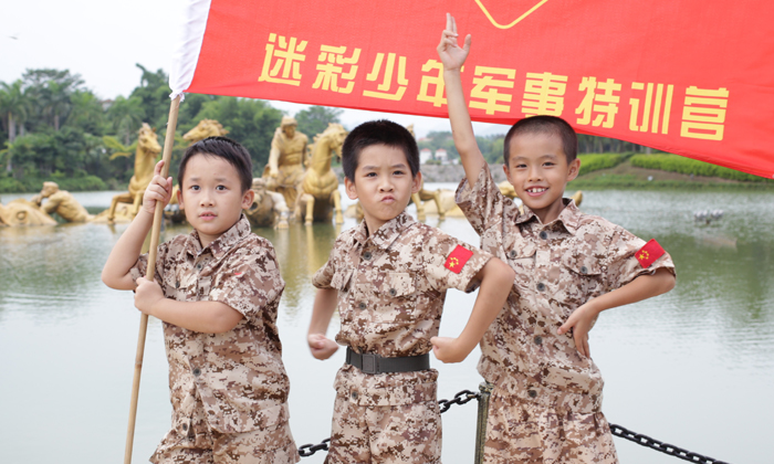 深圳夏令營(yíng)