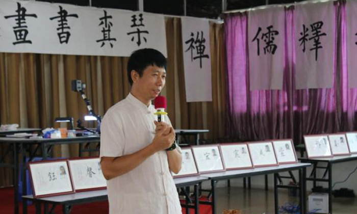 國(guó)學(xué)大課堂.jpg