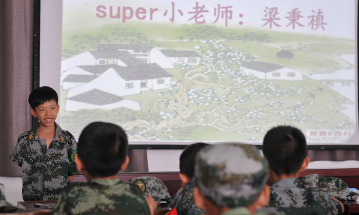 暑期軍事夏令營