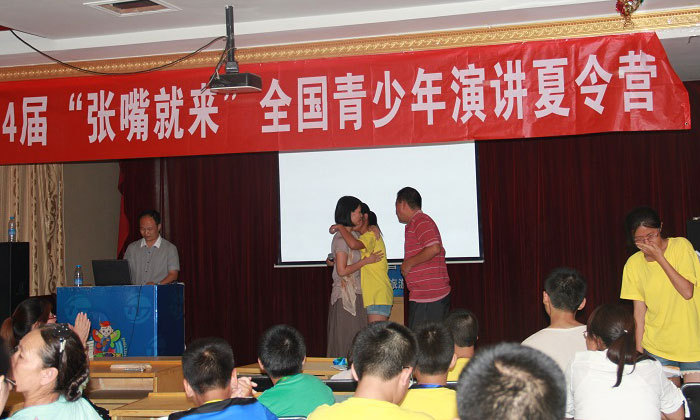 這個暑假青少年報名夏令營去哪里好？2.jpg