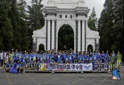 <strong>與暑假游學(xué)夏令營一起暢游北京名校！</strong>
