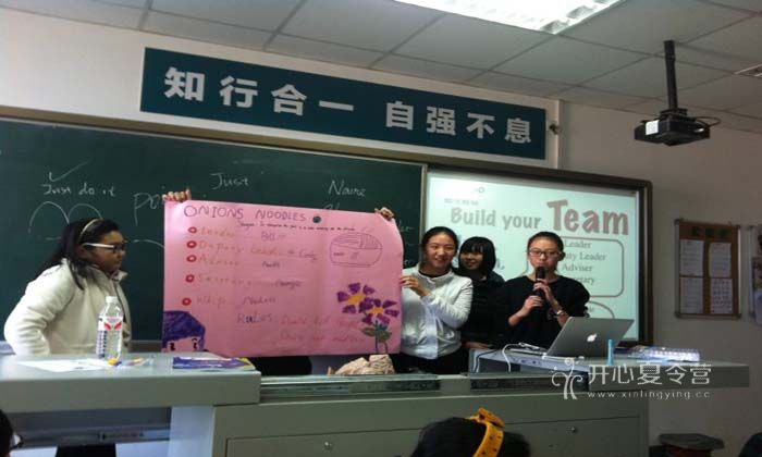 精彩的上?？釋W酷玩夏令營課程