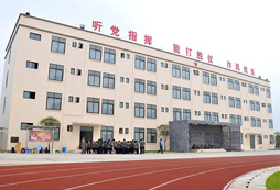 四川廣漢市國防動員綜合教育訓練基地