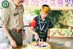 生日會(huì)