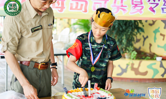 生日會(huì)