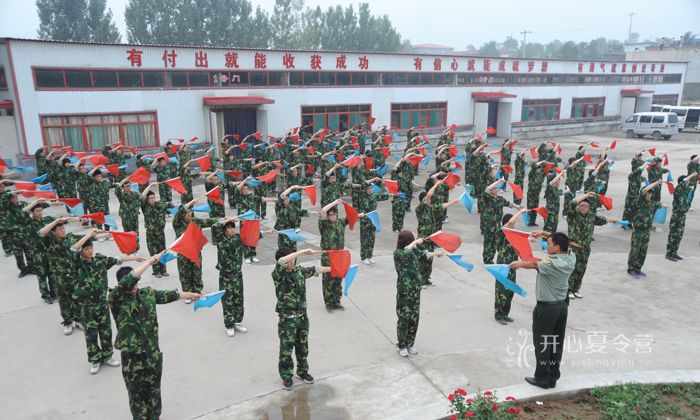 海軍旗語操